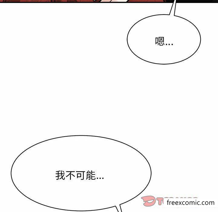 韩国漫画我的完美缪斯韩漫_我的完美缪斯-第3话在线免费阅读-韩国漫画-第123张图片