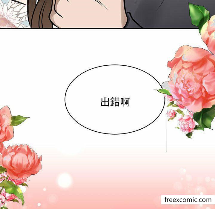 韩国漫画我的完美缪斯韩漫_我的完美缪斯-第3话在线免费阅读-韩国漫画-第125张图片