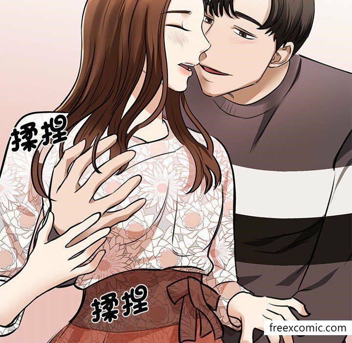 韩国漫画我的完美缪斯韩漫_我的完美缪斯-第3话在线免费阅读-韩国漫画-第134张图片