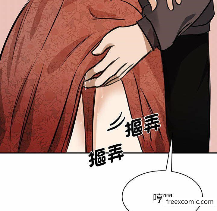 韩国漫画我的完美缪斯韩漫_我的完美缪斯-第3话在线免费阅读-韩国漫画-第135张图片