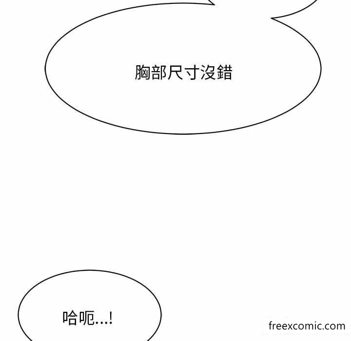 韩国漫画我的完美缪斯韩漫_我的完美缪斯-第3话在线免费阅读-韩国漫画-第136张图片