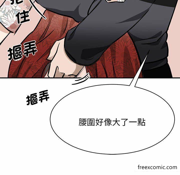 韩国漫画我的完美缪斯韩漫_我的完美缪斯-第3话在线免费阅读-韩国漫画-第138张图片