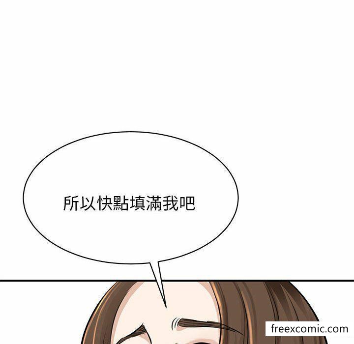 韩国漫画我的完美缪斯韩漫_我的完美缪斯-第3话在线免费阅读-韩国漫画-第139张图片