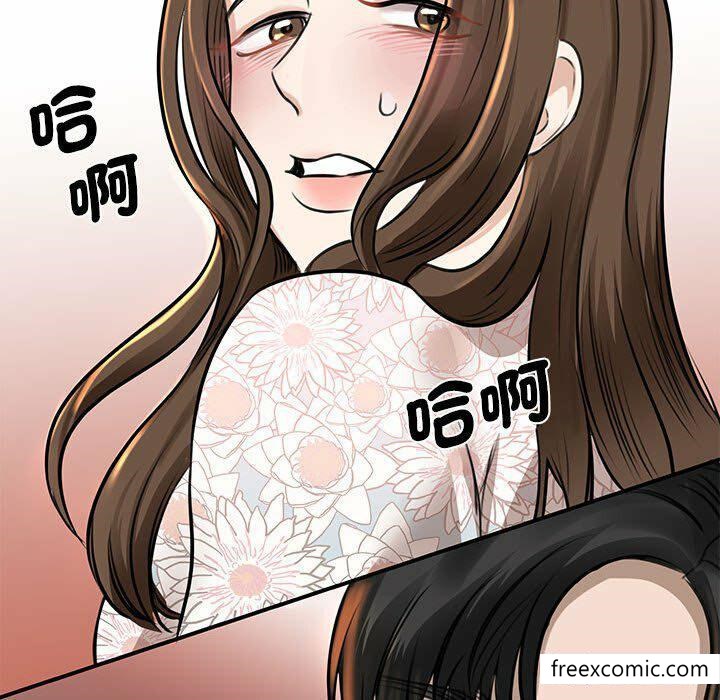 韩国漫画我的完美缪斯韩漫_我的完美缪斯-第3话在线免费阅读-韩国漫画-第140张图片