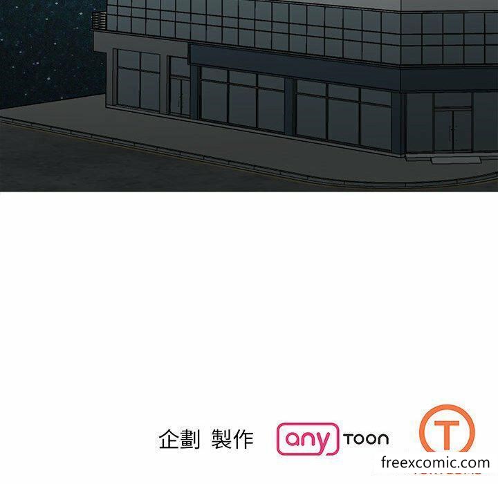 韩国漫画我的完美缪斯韩漫_我的完美缪斯-第3话在线免费阅读-韩国漫画-第172张图片