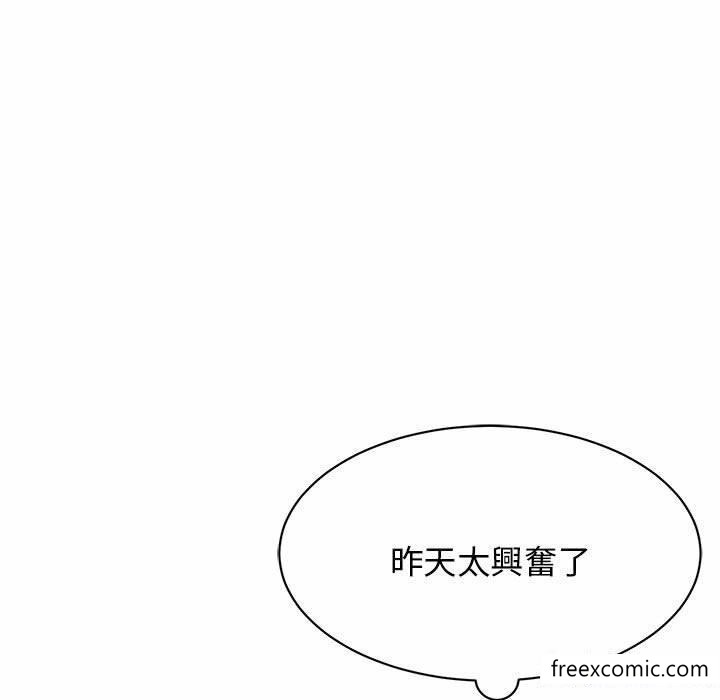 韩国漫画我的完美缪斯韩漫_我的完美缪斯-第4话在线免费阅读-韩国漫画-第9张图片