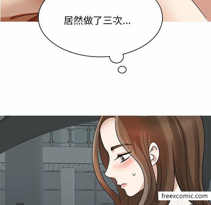 韩国漫画我的完美缪斯韩漫_我的完美缪斯-第4话在线免费阅读-韩国漫画-第16张图片