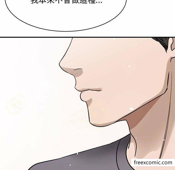 韩国漫画我的完美缪斯韩漫_我的完美缪斯-第4话在线免费阅读-韩国漫画-第21张图片