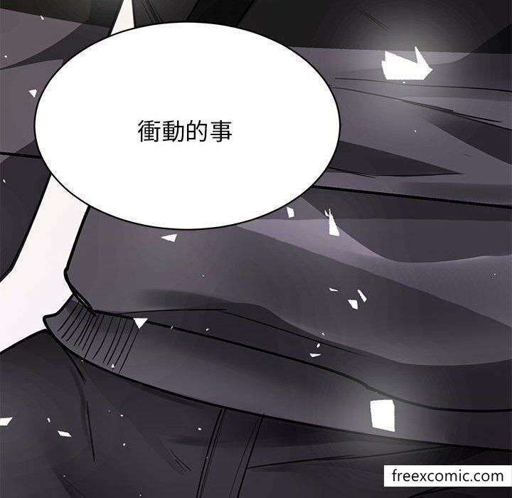 韩国漫画我的完美缪斯韩漫_我的完美缪斯-第4话在线免费阅读-韩国漫画-第23张图片