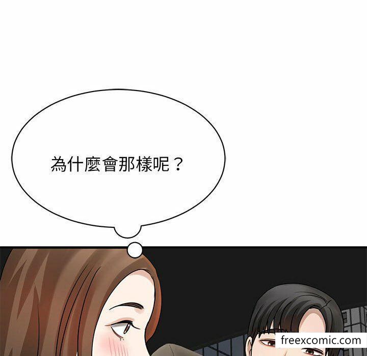 韩国漫画我的完美缪斯韩漫_我的完美缪斯-第4话在线免费阅读-韩国漫画-第31张图片