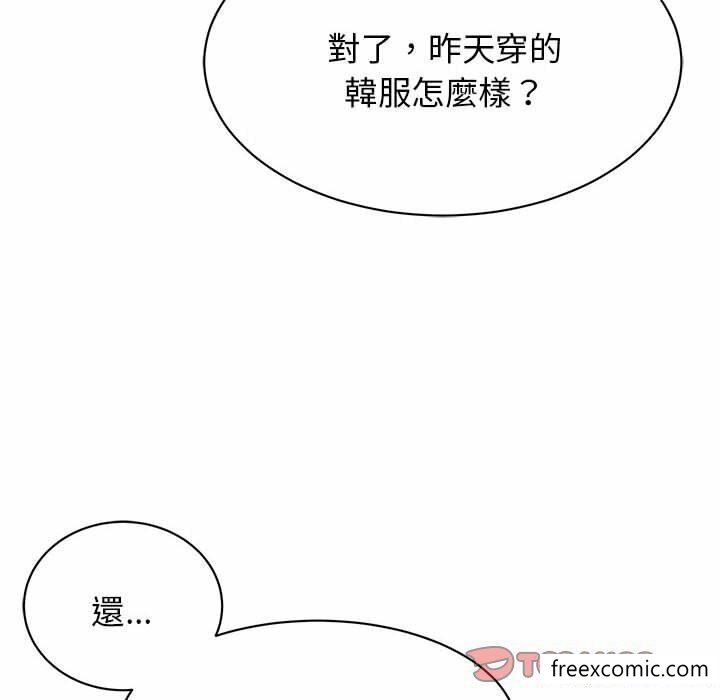 韩国漫画我的完美缪斯韩漫_我的完美缪斯-第4话在线免费阅读-韩国漫画-第33张图片