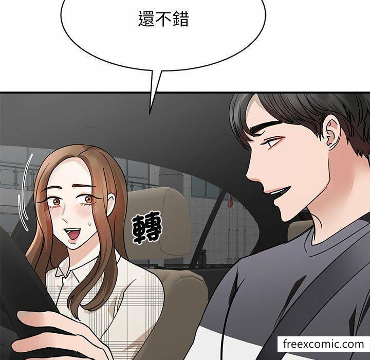 韩国漫画我的完美缪斯韩漫_我的完美缪斯-第4话在线免费阅读-韩国漫画-第34张图片