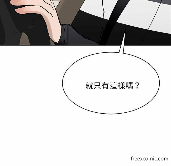 韩国漫画我的完美缪斯韩漫_我的完美缪斯-第4话在线免费阅读-韩国漫画-第35张图片