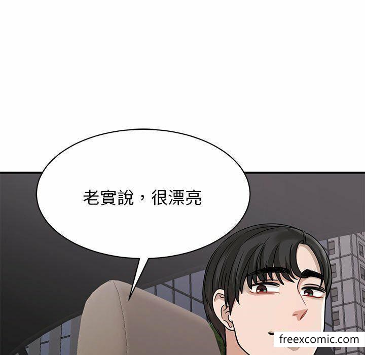 韩国漫画我的完美缪斯韩漫_我的完美缪斯-第4话在线免费阅读-韩国漫画-第38张图片