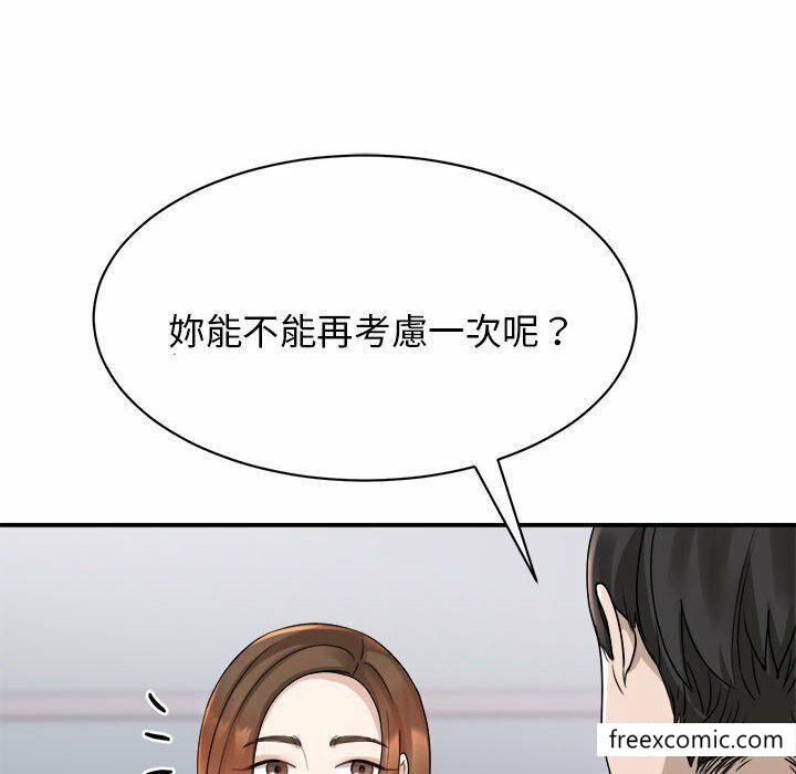 韩国漫画我的完美缪斯韩漫_我的完美缪斯-第4话在线免费阅读-韩国漫画-第51张图片