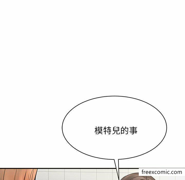 韩国漫画我的完美缪斯韩漫_我的完美缪斯-第4话在线免费阅读-韩国漫画-第53张图片