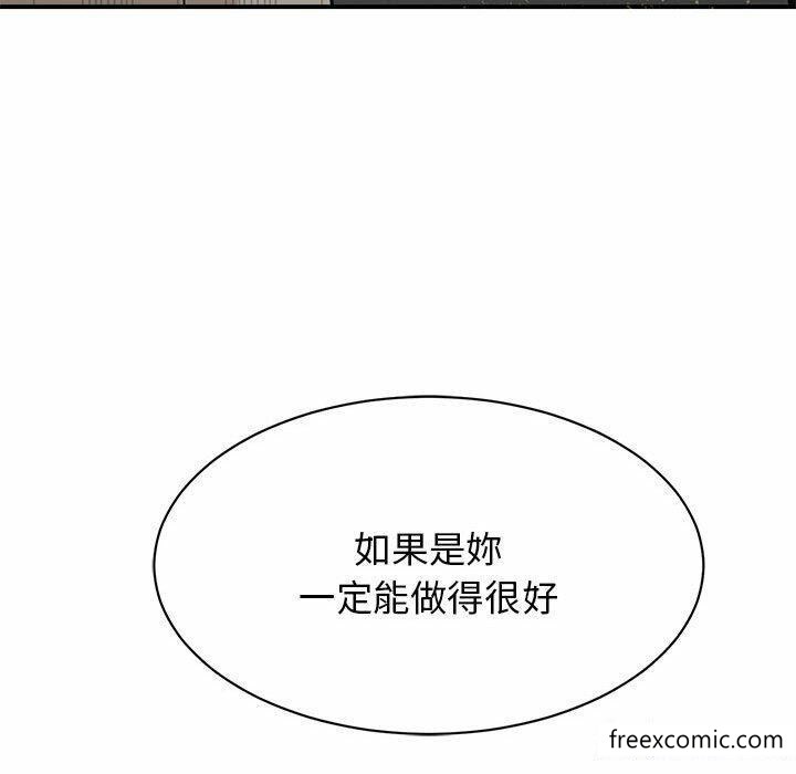 韩国漫画我的完美缪斯韩漫_我的完美缪斯-第4话在线免费阅读-韩国漫画-第55张图片