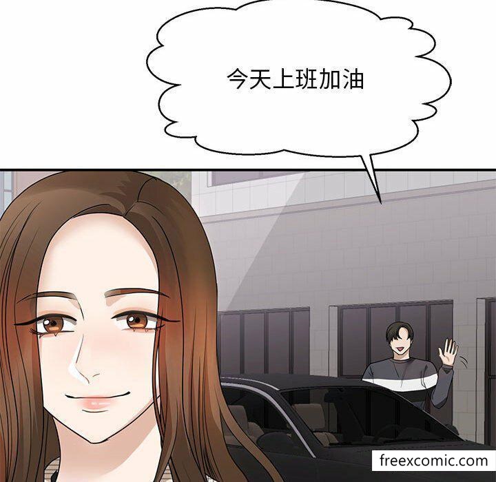 韩国漫画我的完美缪斯韩漫_我的完美缪斯-第4话在线免费阅读-韩国漫画-第66张图片