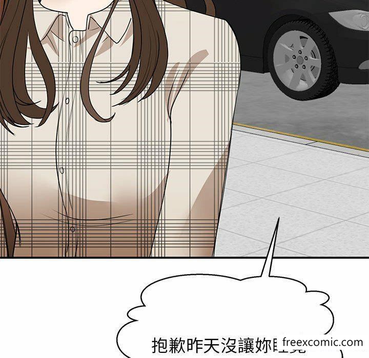 韩国漫画我的完美缪斯韩漫_我的完美缪斯-第4话在线免费阅读-韩国漫画-第67张图片