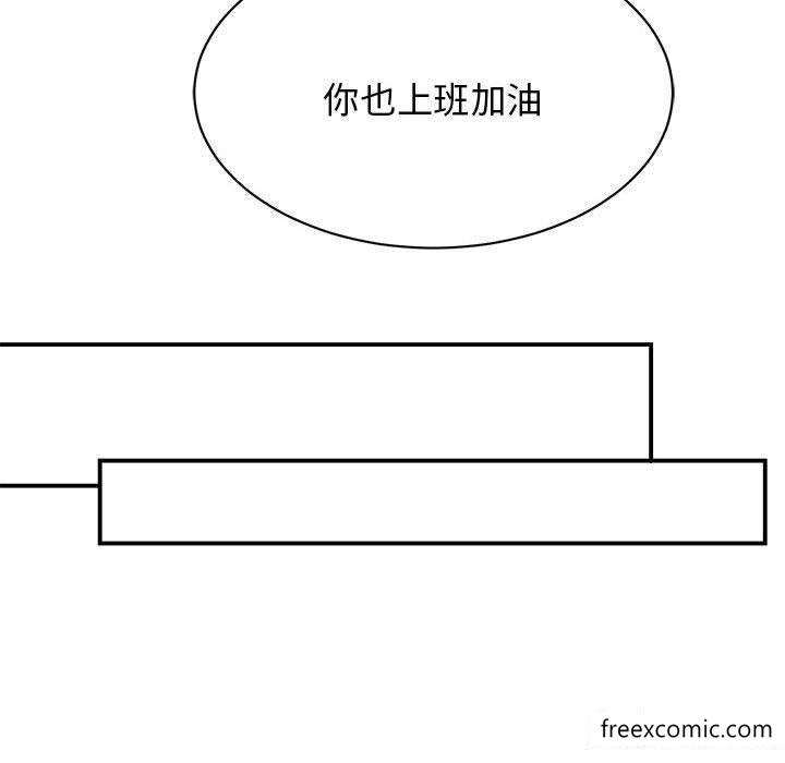 韩国漫画我的完美缪斯韩漫_我的完美缪斯-第4话在线免费阅读-韩国漫画-第70张图片