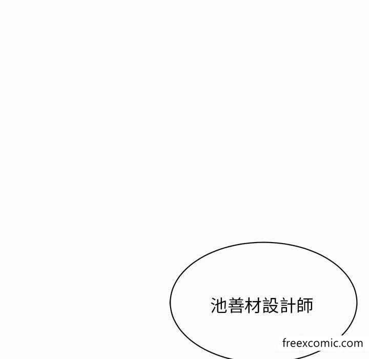 韩国漫画我的完美缪斯韩漫_我的完美缪斯-第4话在线免费阅读-韩国漫画-第73张图片