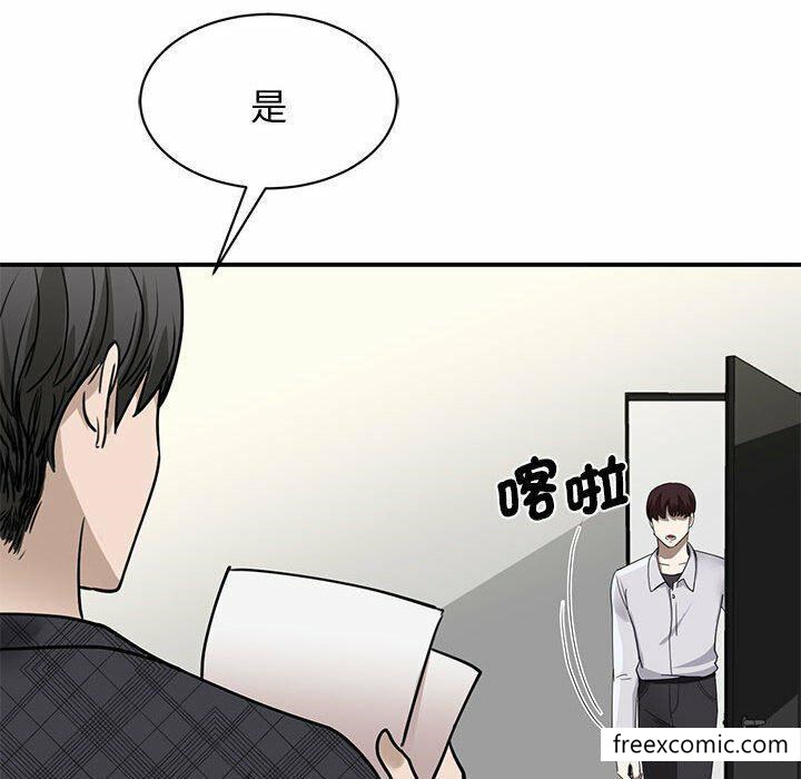 韩国漫画我的完美缪斯韩漫_我的完美缪斯-第4话在线免费阅读-韩国漫画-第76张图片