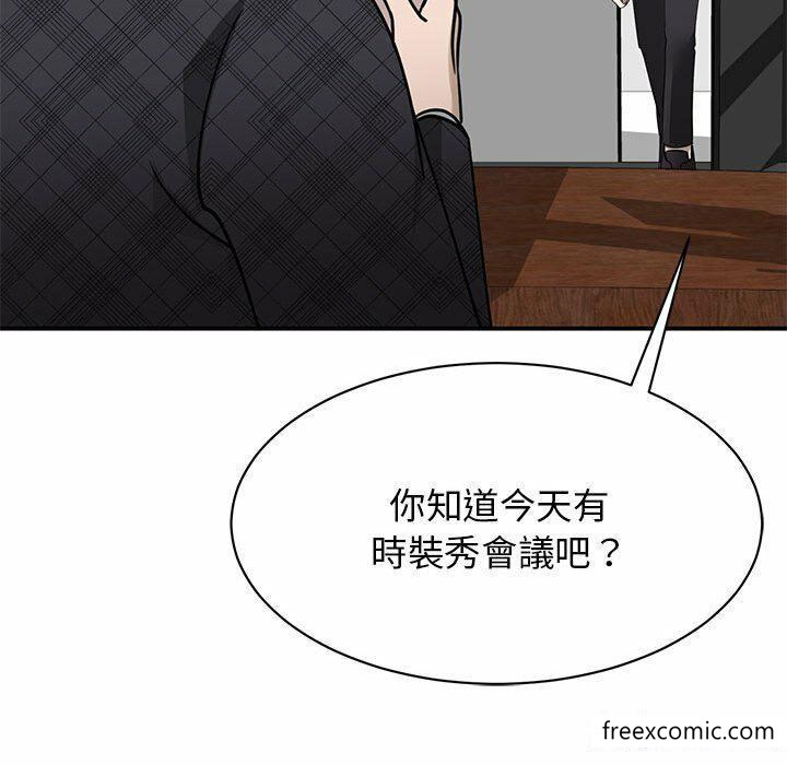 韩国漫画我的完美缪斯韩漫_我的完美缪斯-第4话在线免费阅读-韩国漫画-第77张图片