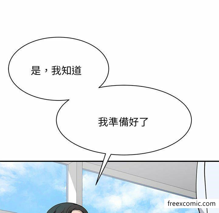 韩国漫画我的完美缪斯韩漫_我的完美缪斯-第4话在线免费阅读-韩国漫画-第78张图片