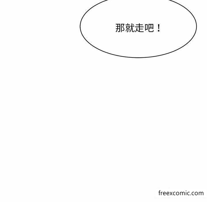 韩国漫画我的完美缪斯韩漫_我的完美缪斯-第4话在线免费阅读-韩国漫画-第80张图片