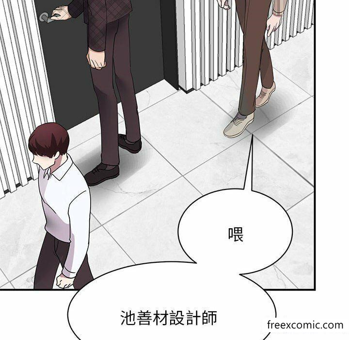 韩国漫画我的完美缪斯韩漫_我的完美缪斯-第4话在线免费阅读-韩国漫画-第82张图片