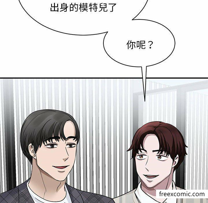 韩国漫画我的完美缪斯韩漫_我的完美缪斯-第4话在线免费阅读-韩国漫画-第89张图片