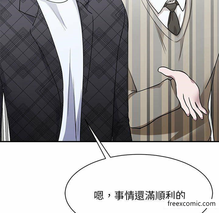 韩国漫画我的完美缪斯韩漫_我的完美缪斯-第4话在线免费阅读-韩国漫画-第90张图片