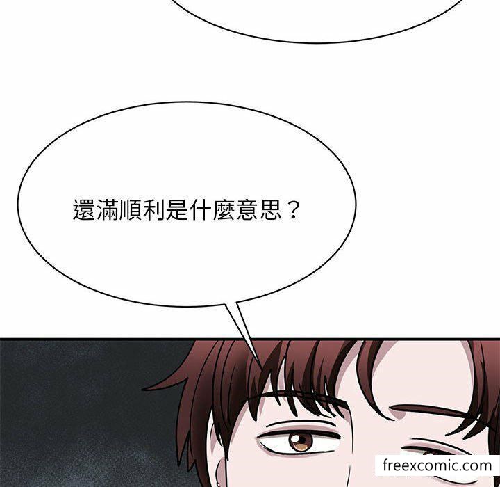 韩国漫画我的完美缪斯韩漫_我的完美缪斯-第4话在线免费阅读-韩国漫画-第91张图片