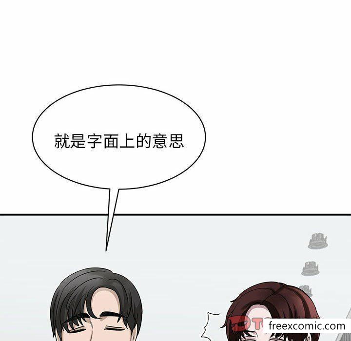 韩国漫画我的完美缪斯韩漫_我的完美缪斯-第4话在线免费阅读-韩国漫画-第93张图片