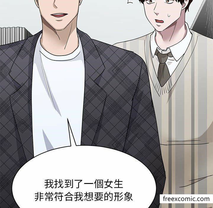 韩国漫画我的完美缪斯韩漫_我的完美缪斯-第4话在线免费阅读-韩国漫画-第94张图片