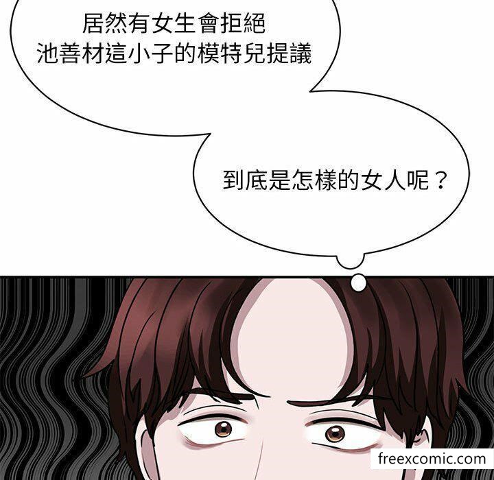 韩国漫画我的完美缪斯韩漫_我的完美缪斯-第4话在线免费阅读-韩国漫画-第96张图片