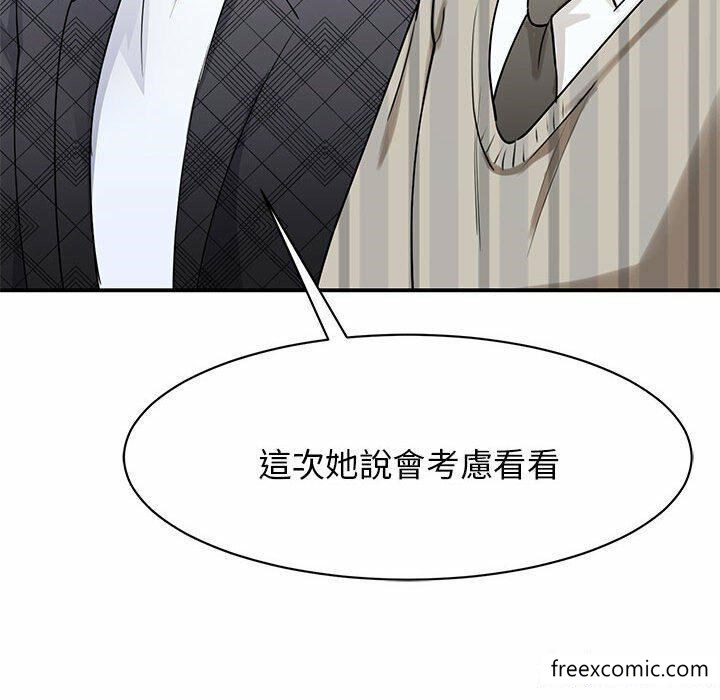 韩国漫画我的完美缪斯韩漫_我的完美缪斯-第4话在线免费阅读-韩国漫画-第99张图片