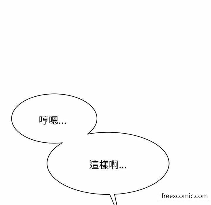 韩国漫画我的完美缪斯韩漫_我的完美缪斯-第4话在线免费阅读-韩国漫画-第100张图片