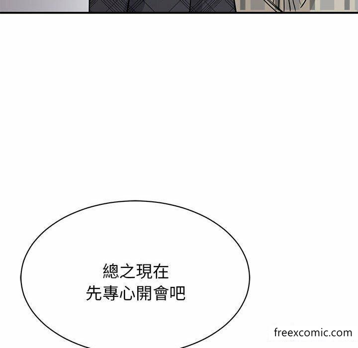 韩国漫画我的完美缪斯韩漫_我的完美缪斯-第4话在线免费阅读-韩国漫画-第102张图片