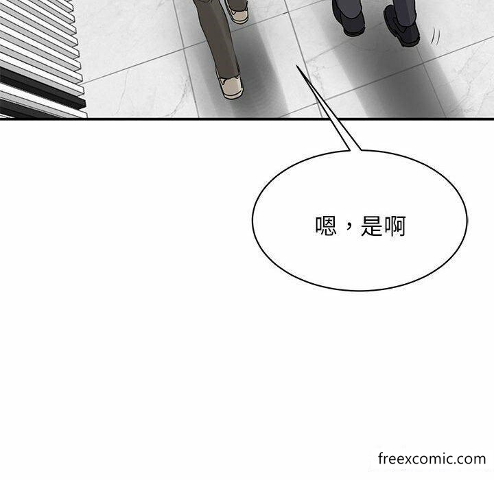 韩国漫画我的完美缪斯韩漫_我的完美缪斯-第4话在线免费阅读-韩国漫画-第104张图片