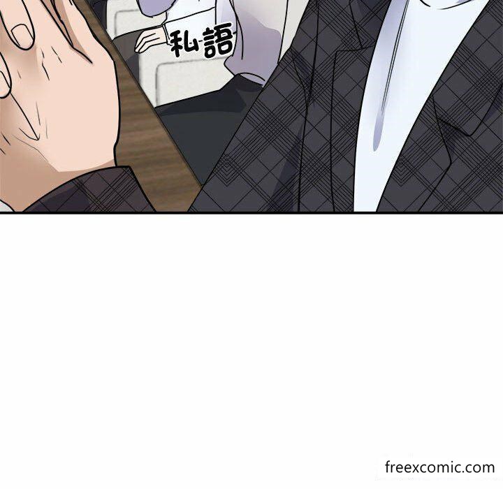 韩国漫画我的完美缪斯韩漫_我的完美缪斯-第4话在线免费阅读-韩国漫画-第115张图片