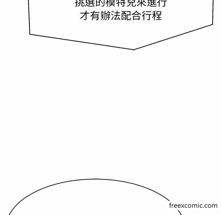 韩国漫画我的完美缪斯韩漫_我的完美缪斯-第4话在线免费阅读-韩国漫画-第124张图片