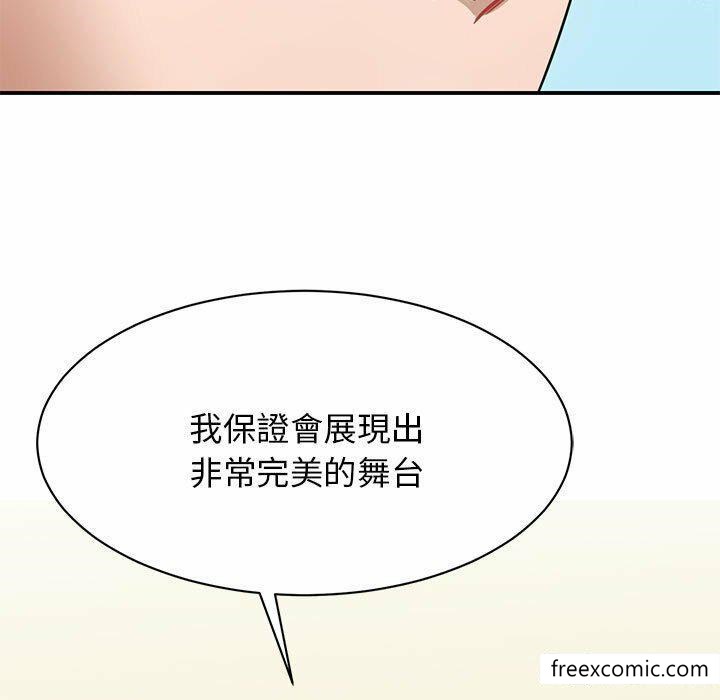 韩国漫画我的完美缪斯韩漫_我的完美缪斯-第4话在线免费阅读-韩国漫画-第132张图片