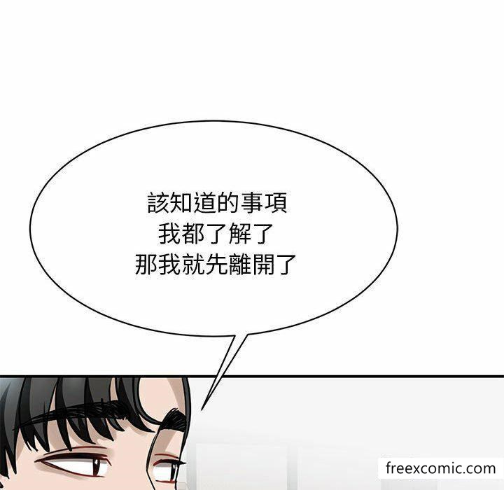 韩国漫画我的完美缪斯韩漫_我的完美缪斯-第4话在线免费阅读-韩国漫画-第139张图片