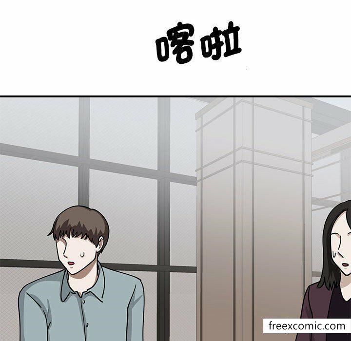 韩国漫画我的完美缪斯韩漫_我的完美缪斯-第4话在线免费阅读-韩国漫画-第142张图片