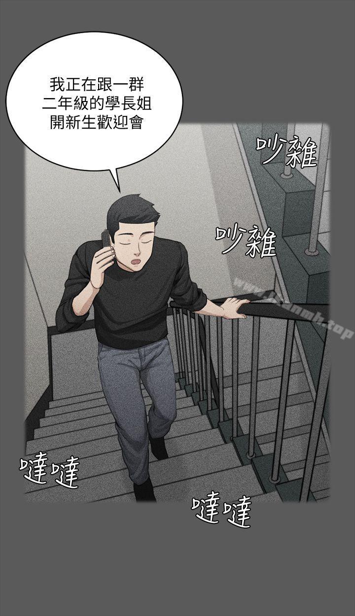 韩国漫画韩漫_淫新小套房-第64话-赵信爱的第二个秘密在线免费阅读-韩国漫画-第16张图片