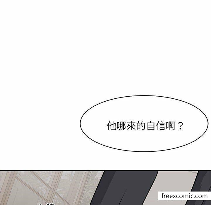 韩国漫画我的完美缪斯韩漫_我的完美缪斯-第4话在线免费阅读-韩国漫画-第146张图片