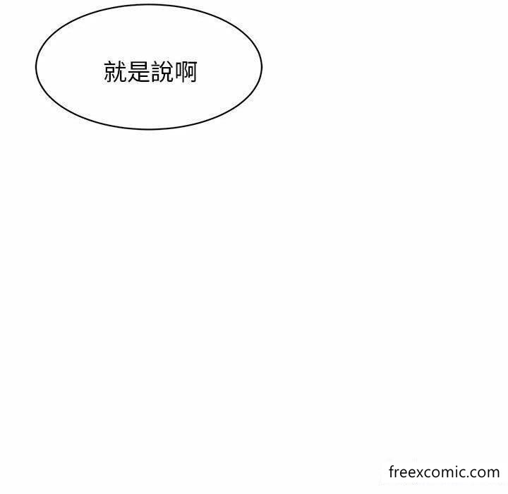 韩国漫画我的完美缪斯韩漫_我的完美缪斯-第4话在线免费阅读-韩国漫画-第148张图片