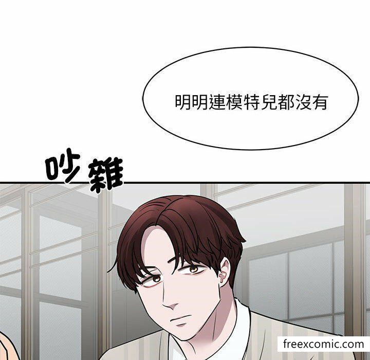 韩国漫画我的完美缪斯韩漫_我的完美缪斯-第4话在线免费阅读-韩国漫画-第149张图片