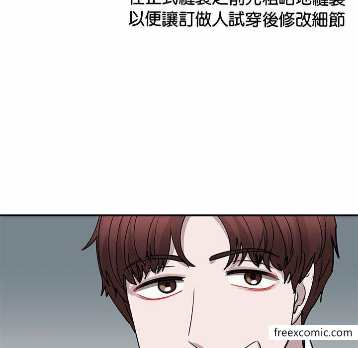 韩国漫画我的完美缪斯韩漫_我的完美缪斯-第4话在线免费阅读-韩国漫画-第151张图片